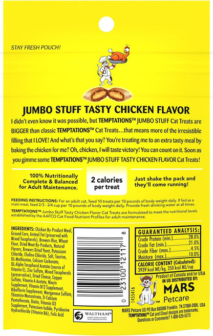 Temptations Classic Chicken Jumbo Cat Treats – 2.5 oz (12 Pack)