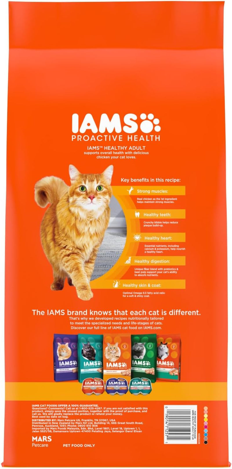 IAMS Proactive Health Chicken Adult Dry Cat Food - 7 lb